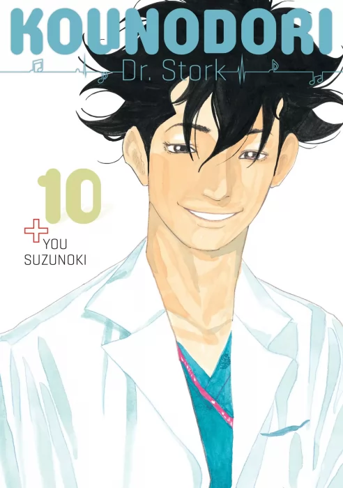 Kounodori: Dr. Stork, Volume 10 (Kounodori: Dr. Stork #30-31)